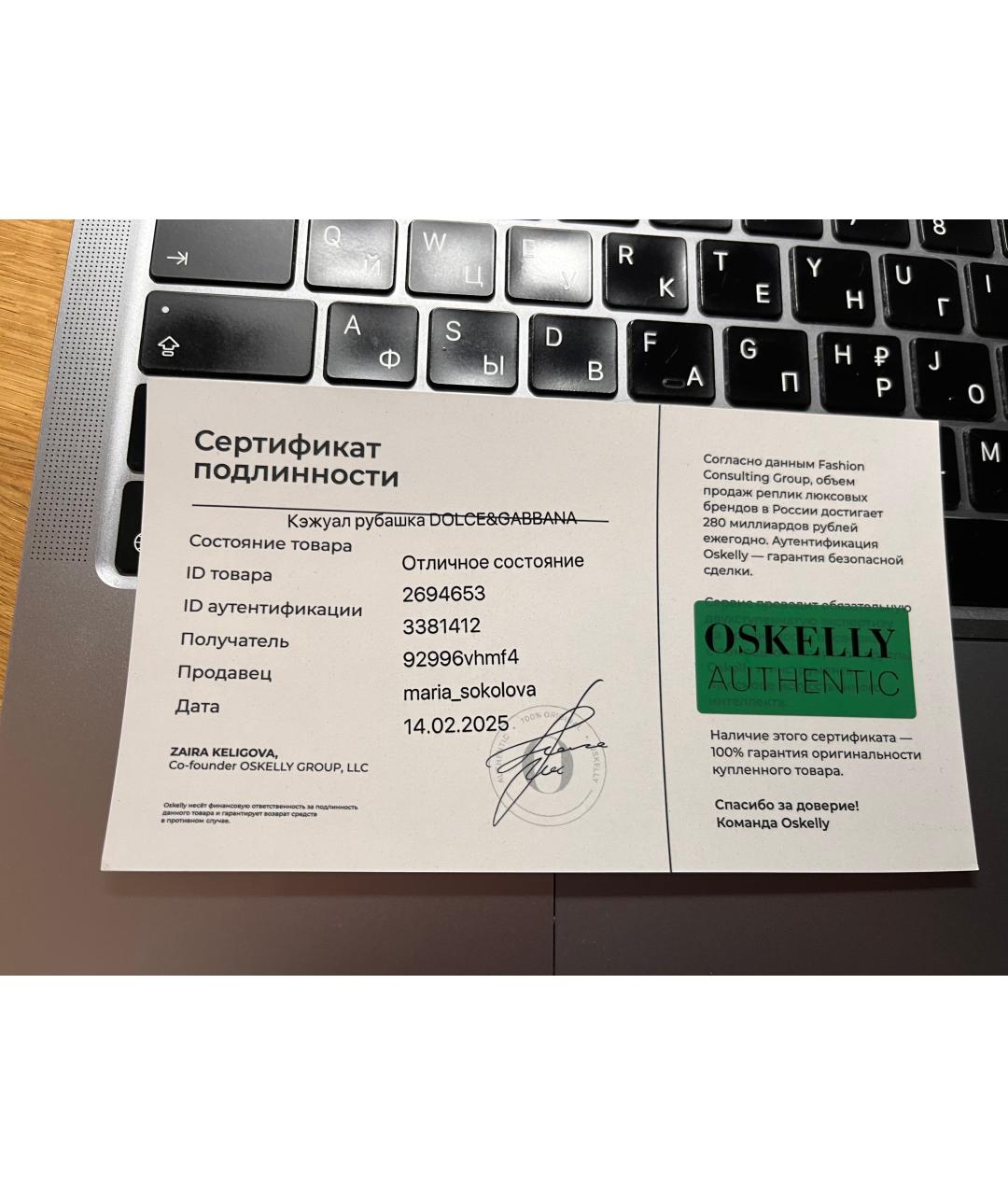 DOLCE&GABBANA Мульти хлопковая кэжуал рубашка, фото 5