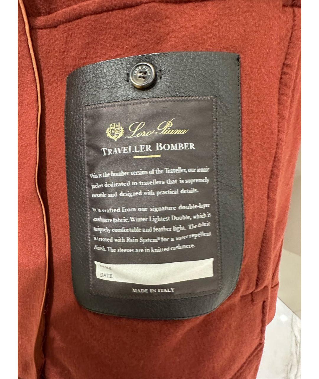 LORO PIANA Бордовая кашемировая куртка, фото 3