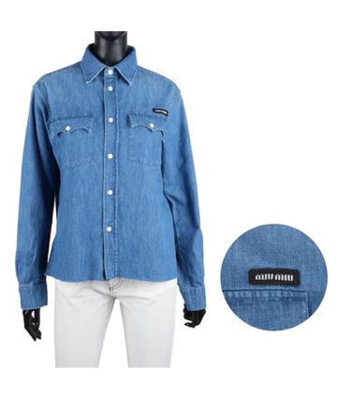MIU MIU Синяя хлопковая рубашка, фото 4