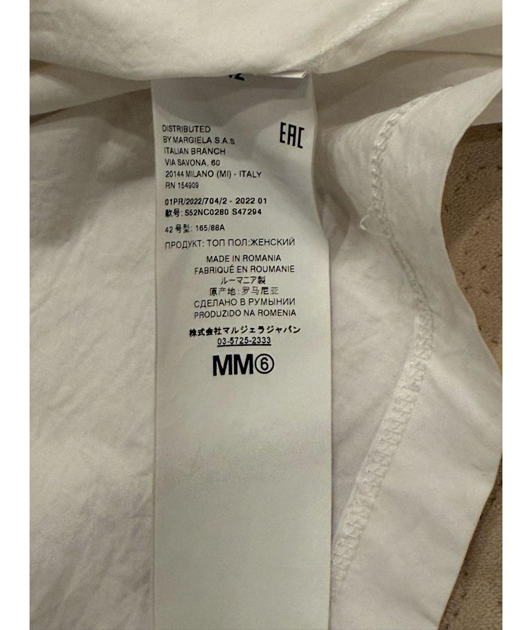 MM6 MAISON MARGIELA Белая хлопковая футболка, фото 4