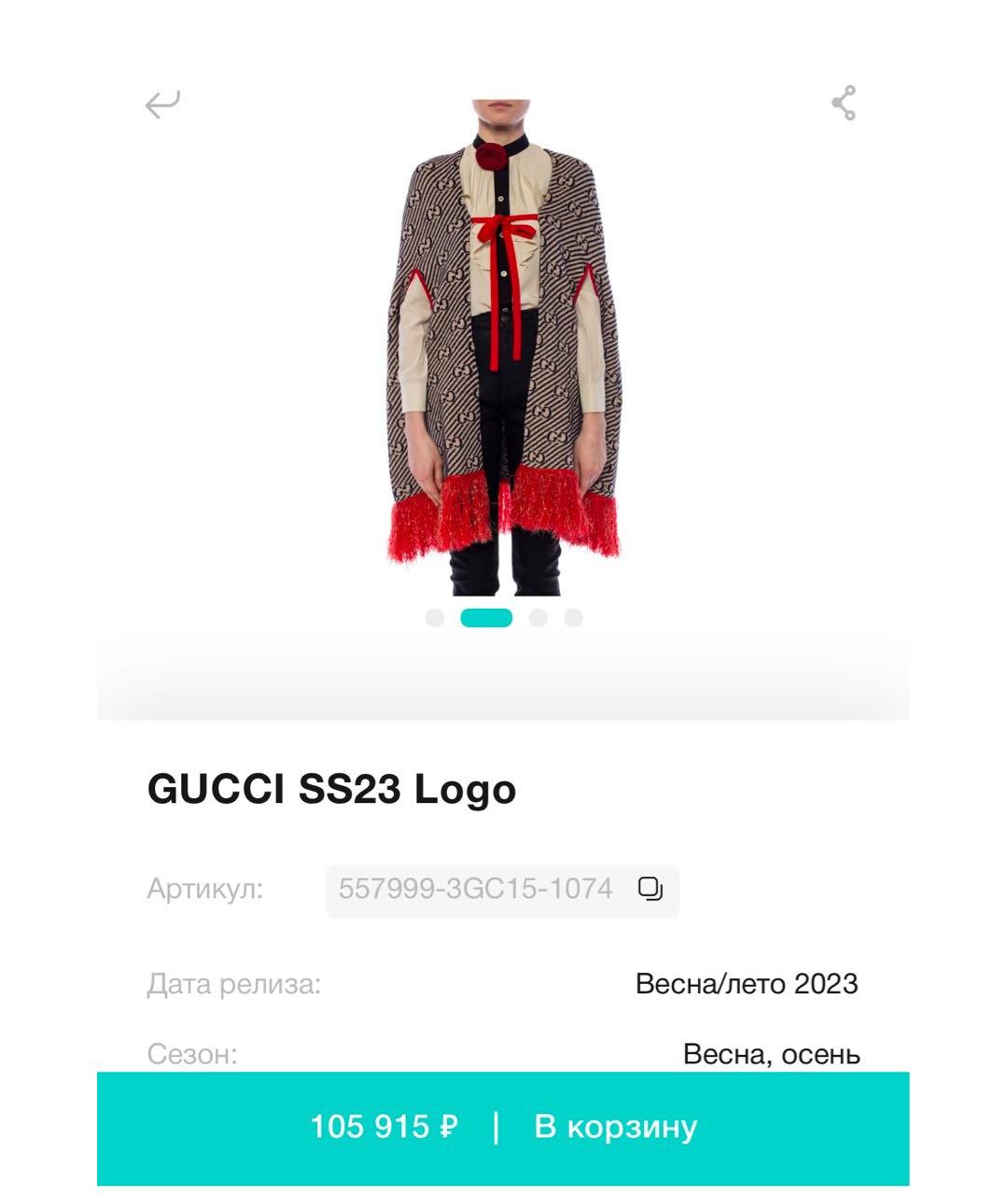 Изображение продукта