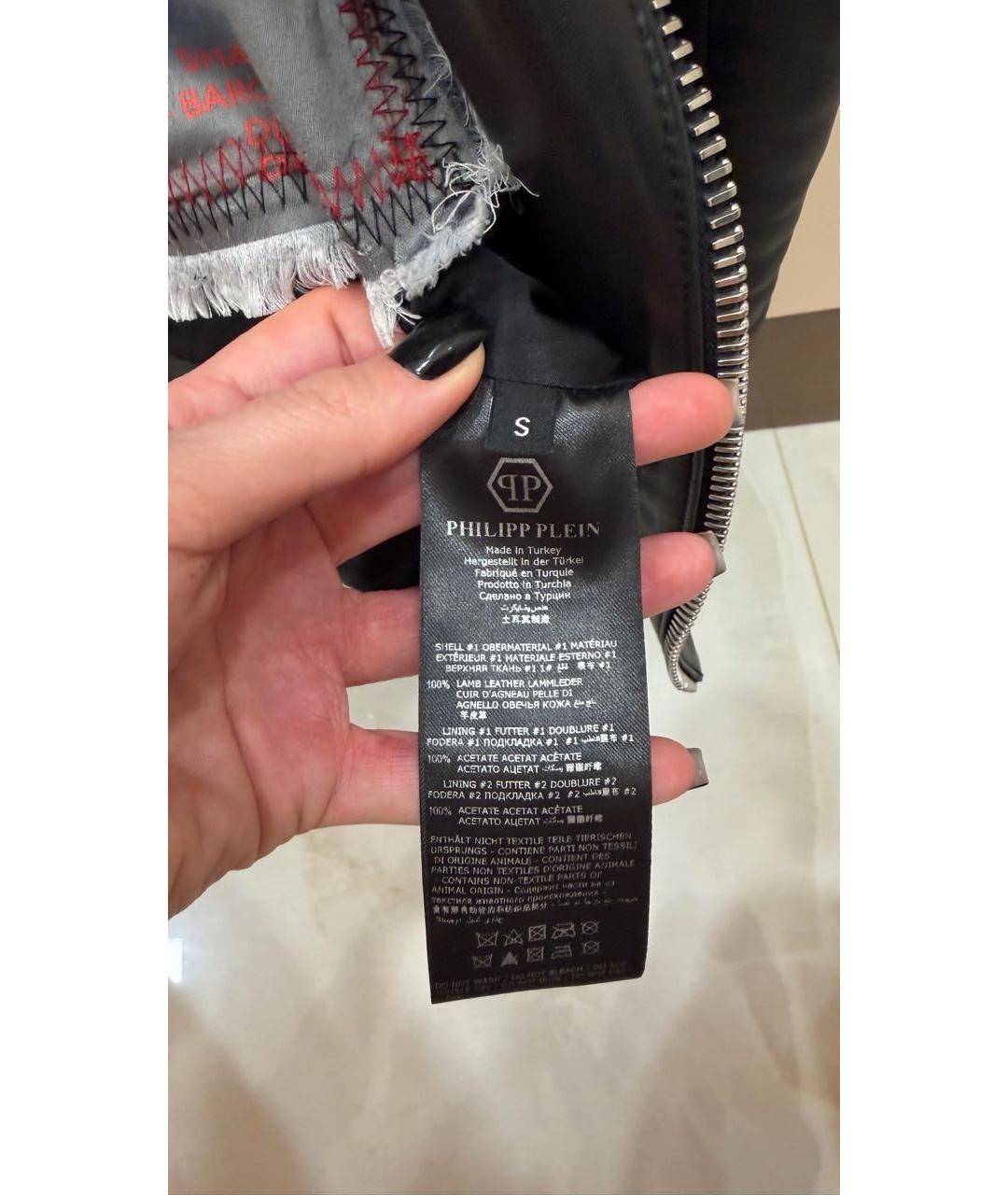 PHILIPP PLEIN Черная кожаная куртка, фото 4