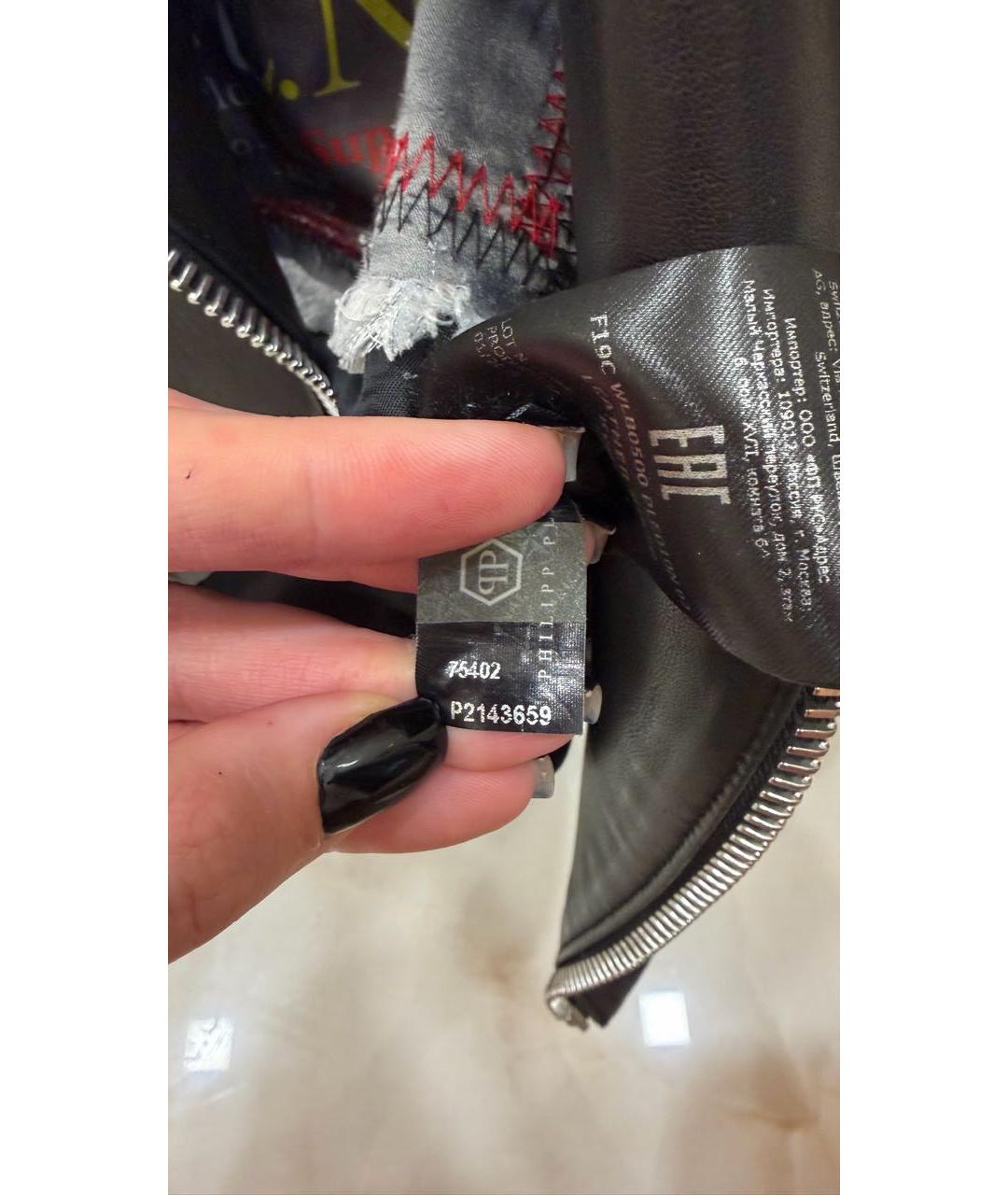 PHILIPP PLEIN Черная кожаная куртка, фото 3