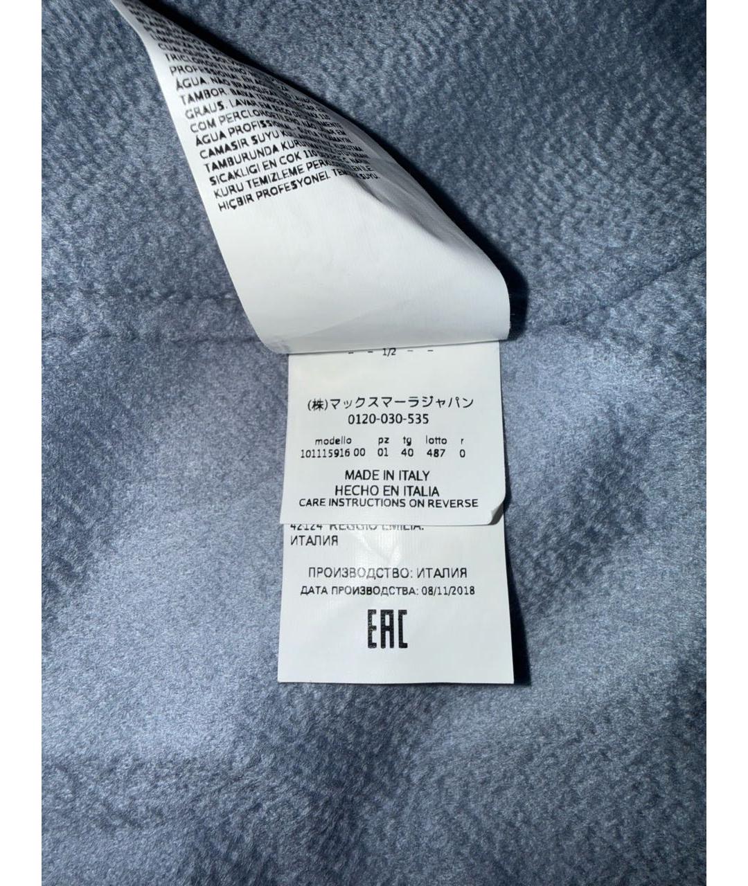 MAX MARA Голубое кашемировое пальто, фото 5