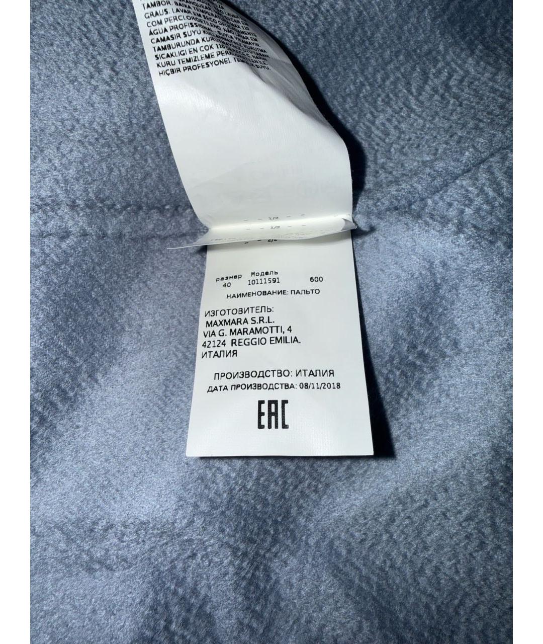 MAX MARA Голубое кашемировое пальто, фото 6