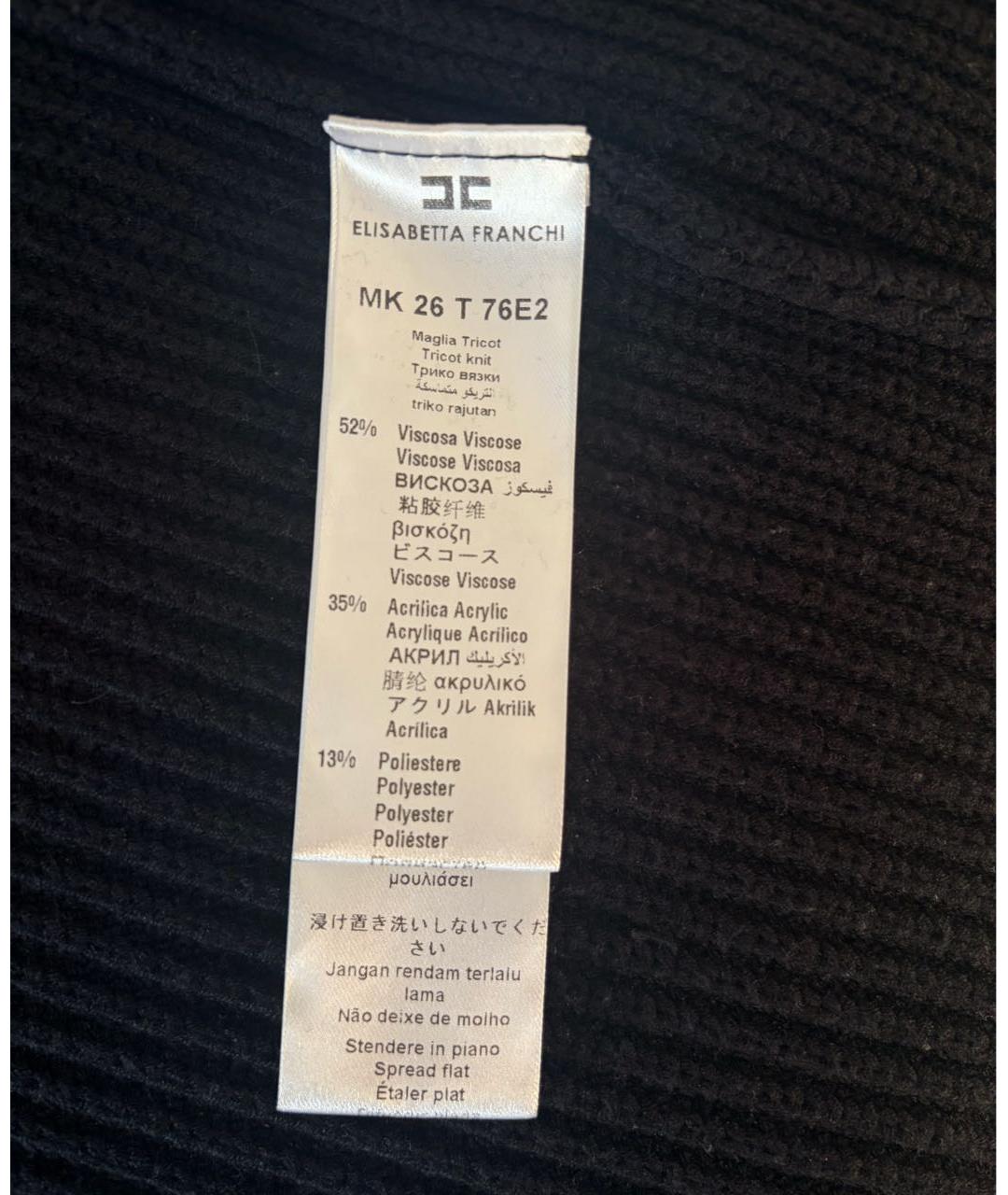ELISABETTA FRANCHI Черный вискозный кардиган, фото 2