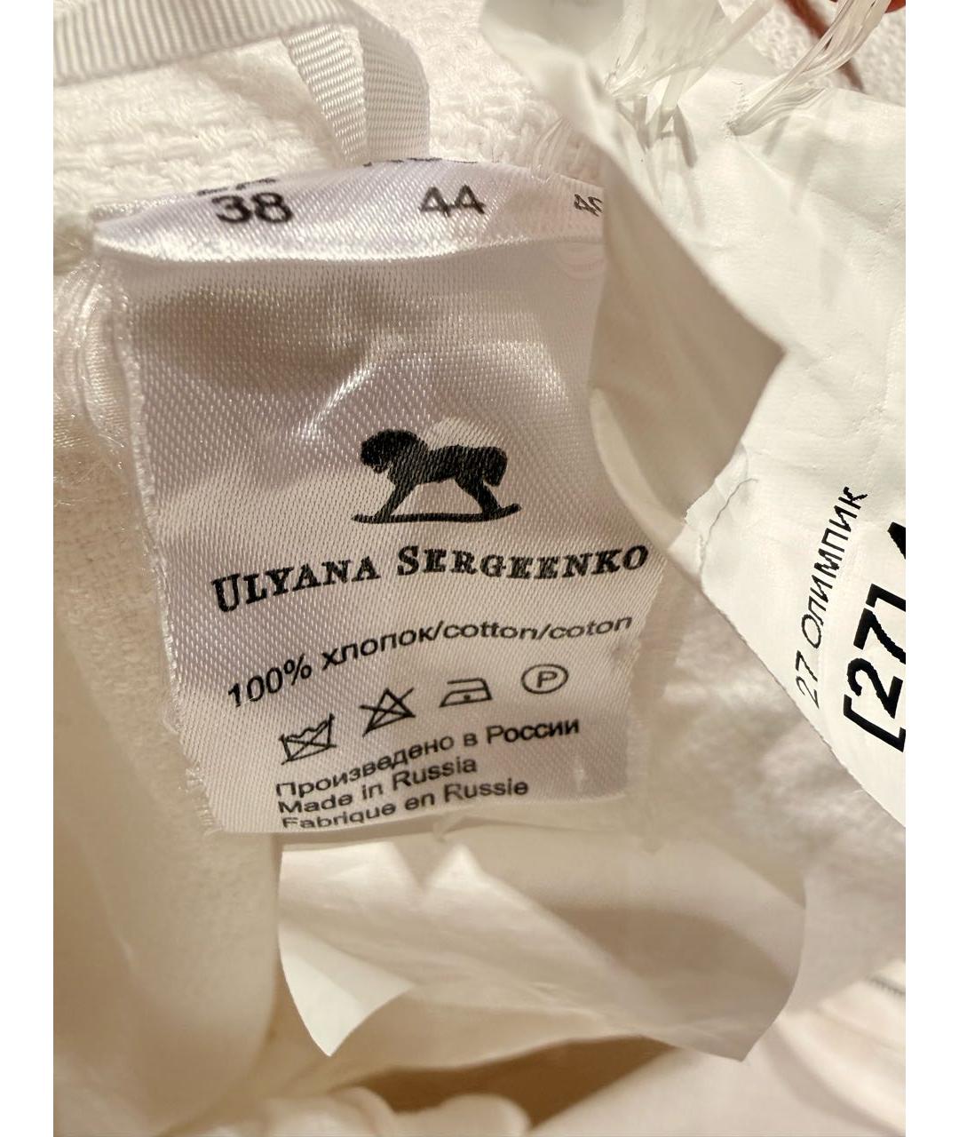 ULYANA SERGEENKO Белые хлопковые брюки узкие, фото 6