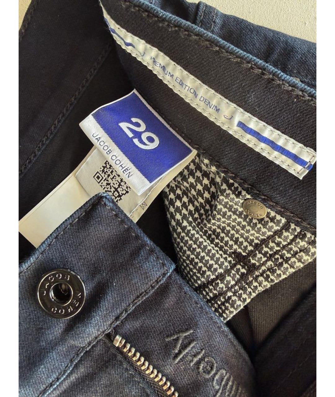 JACOB COHEN Синие джинсы слим, фото 4