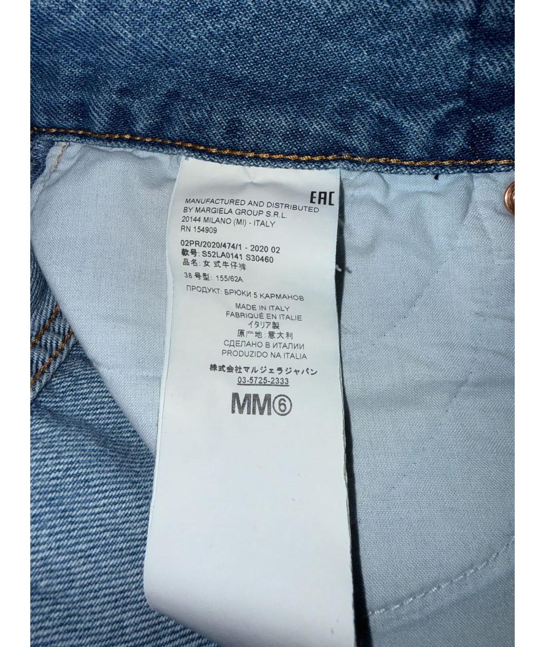 MM6 MAISON MARGIELA Синие джинсы клеш, фото 6