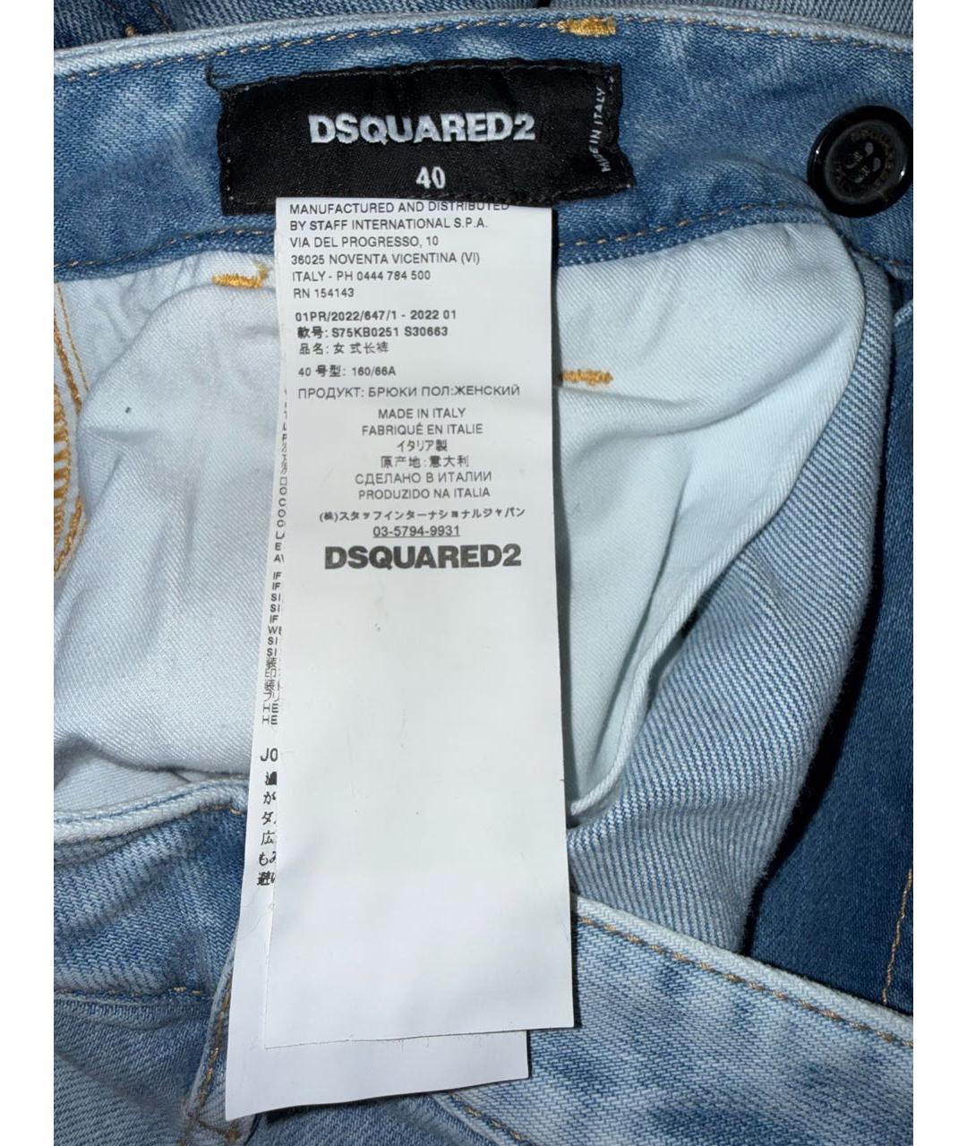 DSQUARED2 Синие прямые джинсы, фото 6