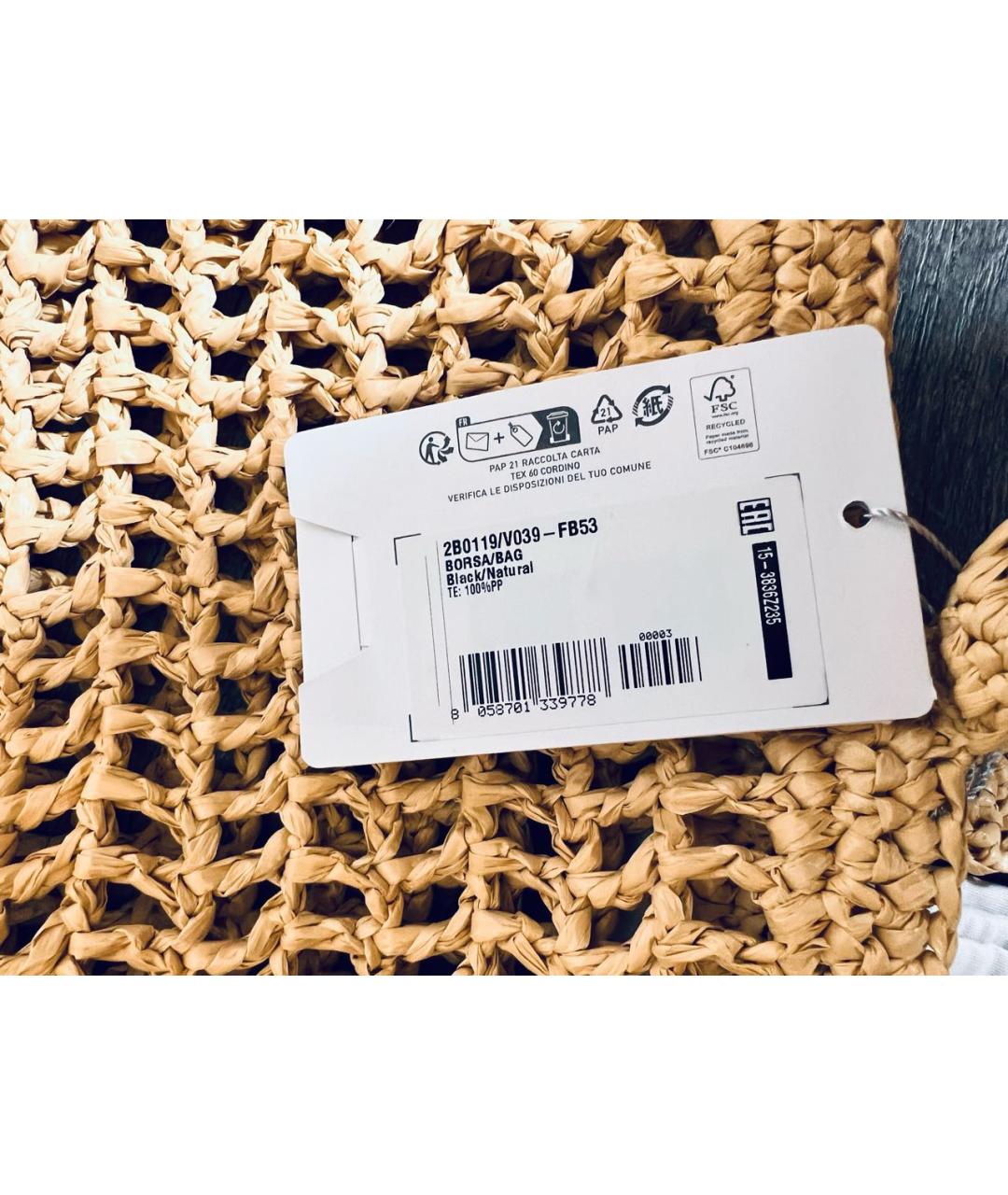 PATRIZIA PEPE Бежевая пелетеная пляжная сумка, фото 3