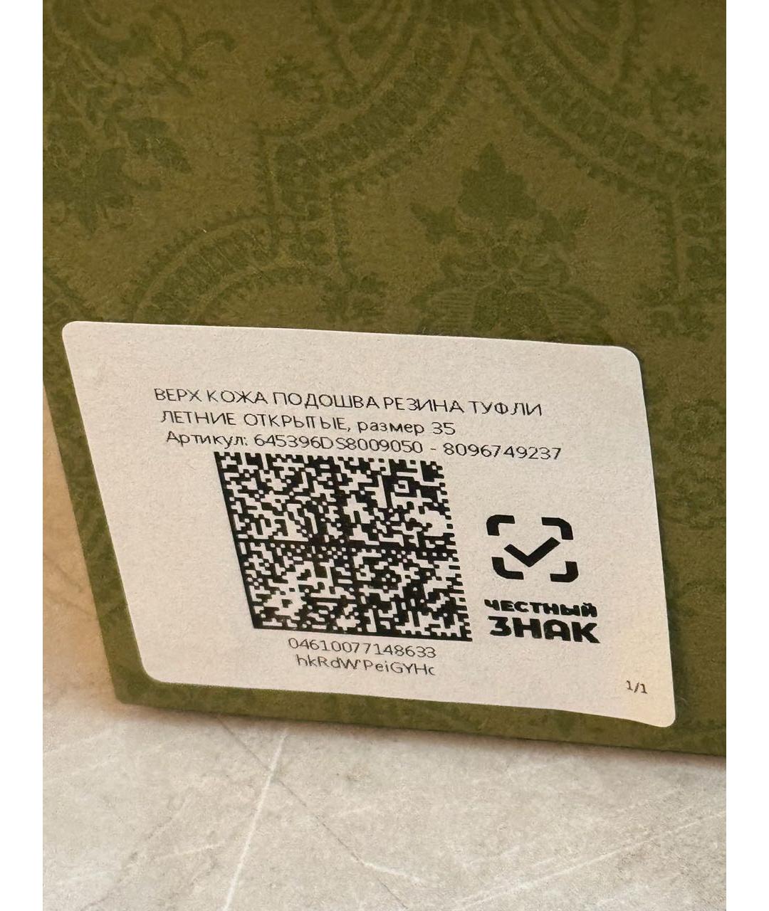 GUCCI Белые кожаные сабо, фото 6