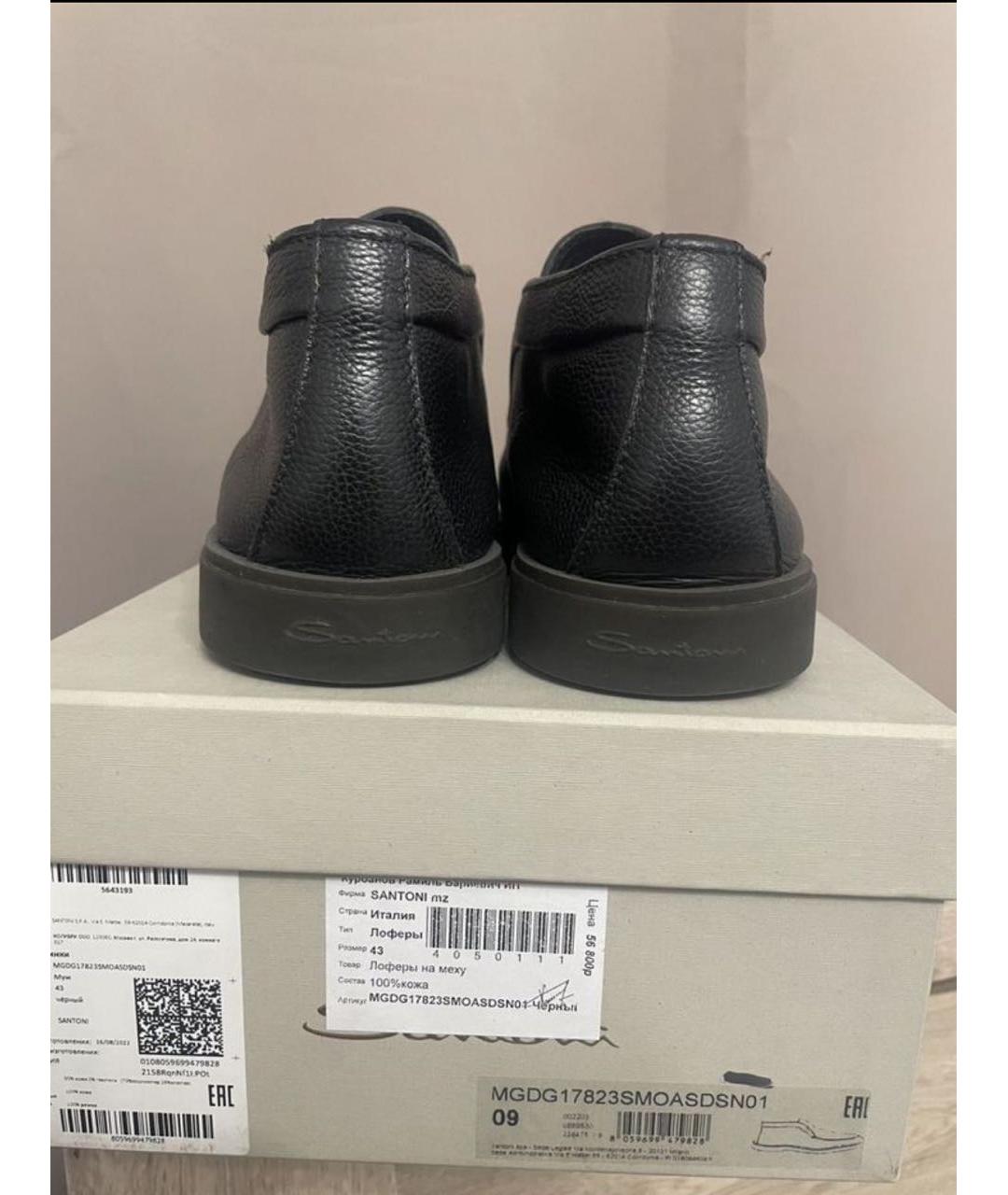 SANTONI Черные кожаные лоферы, фото 3