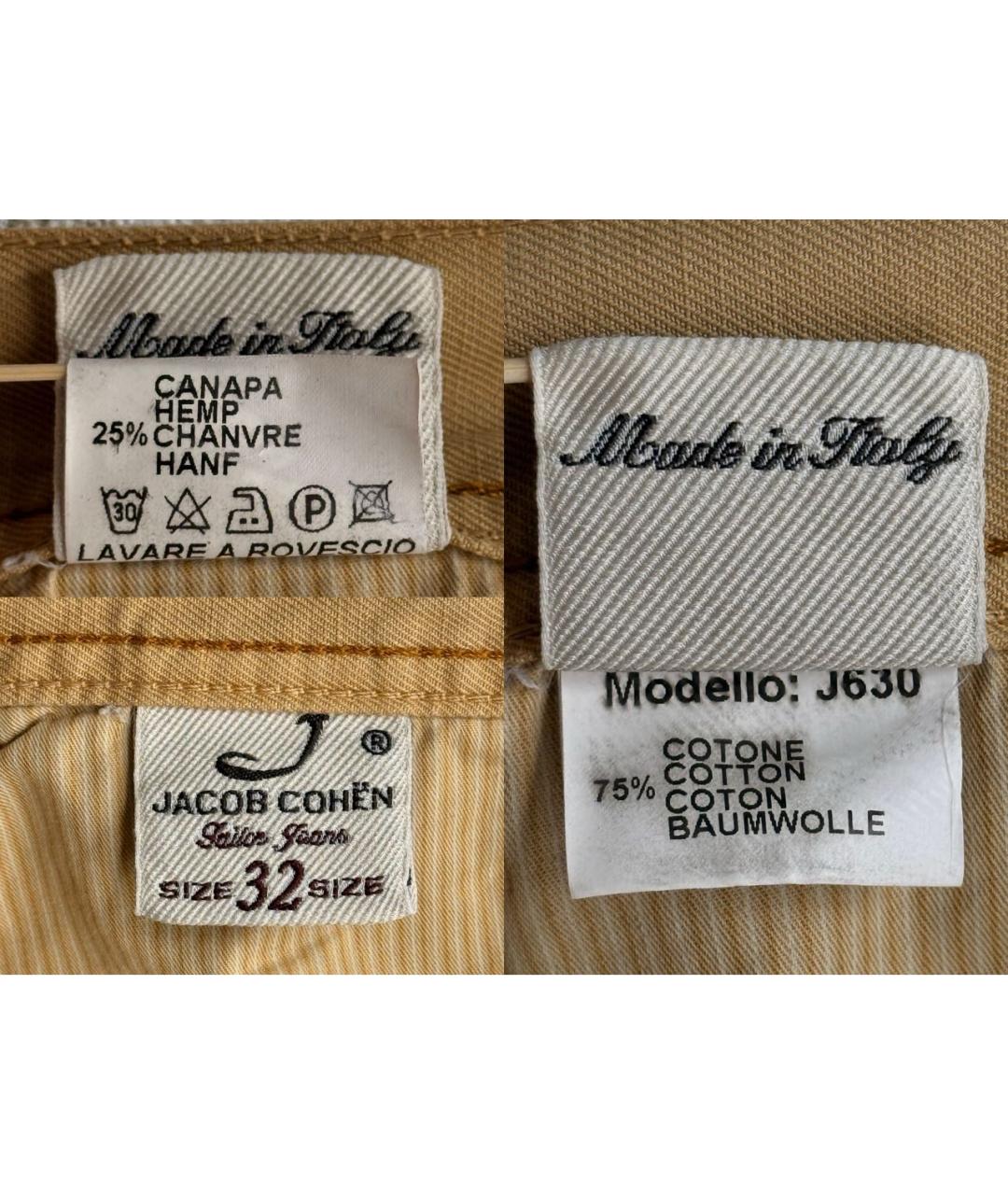 JACOB COHEN Горчичные хлопко-леновые прямые джинсы, фото 8