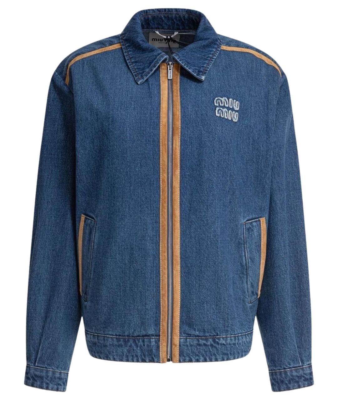 MIU MIU Синяя деним куртка, фото 1