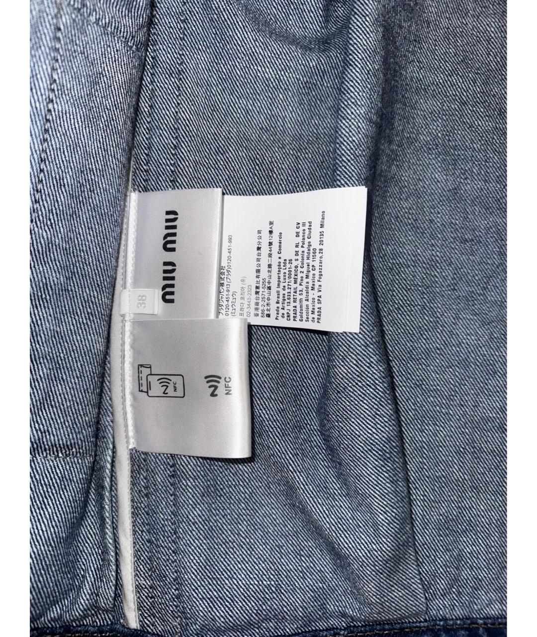 MIU MIU Синяя деним куртка, фото 4