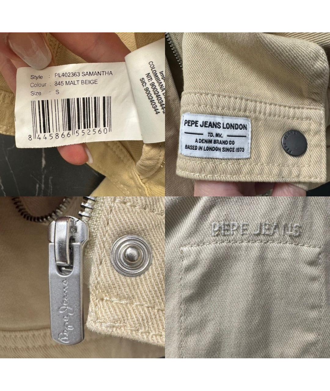 PATRIZIA PEPE Бежевая деним куртка, фото 5