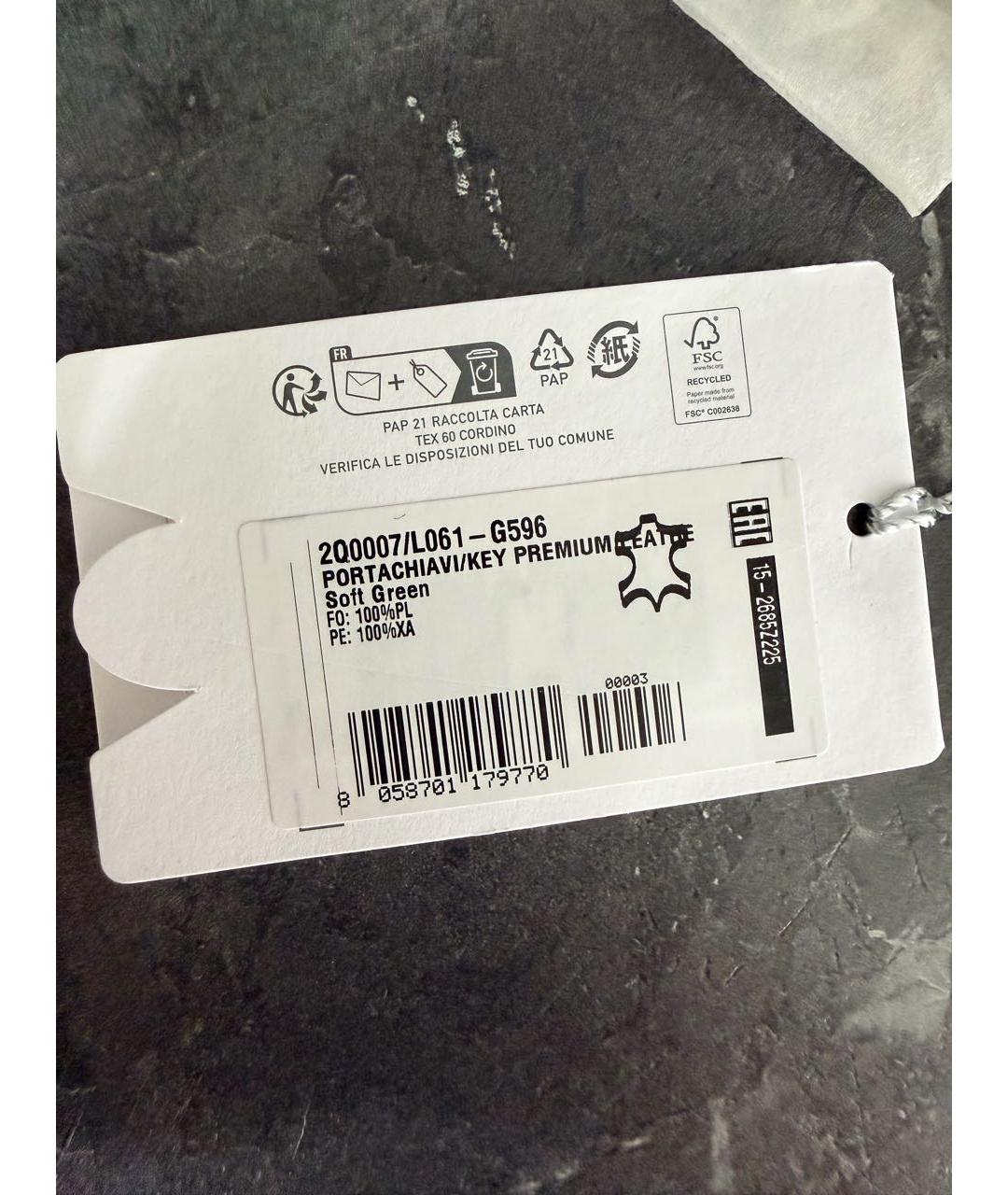 PATRIZIA PEPE Салатовая кожаная сумка через плечо, фото 5