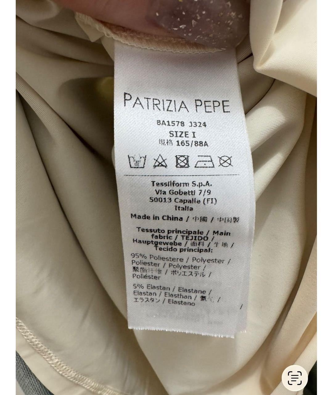 PATRIZIA PEPE Зеленые полиэстеровое платье, фото 7