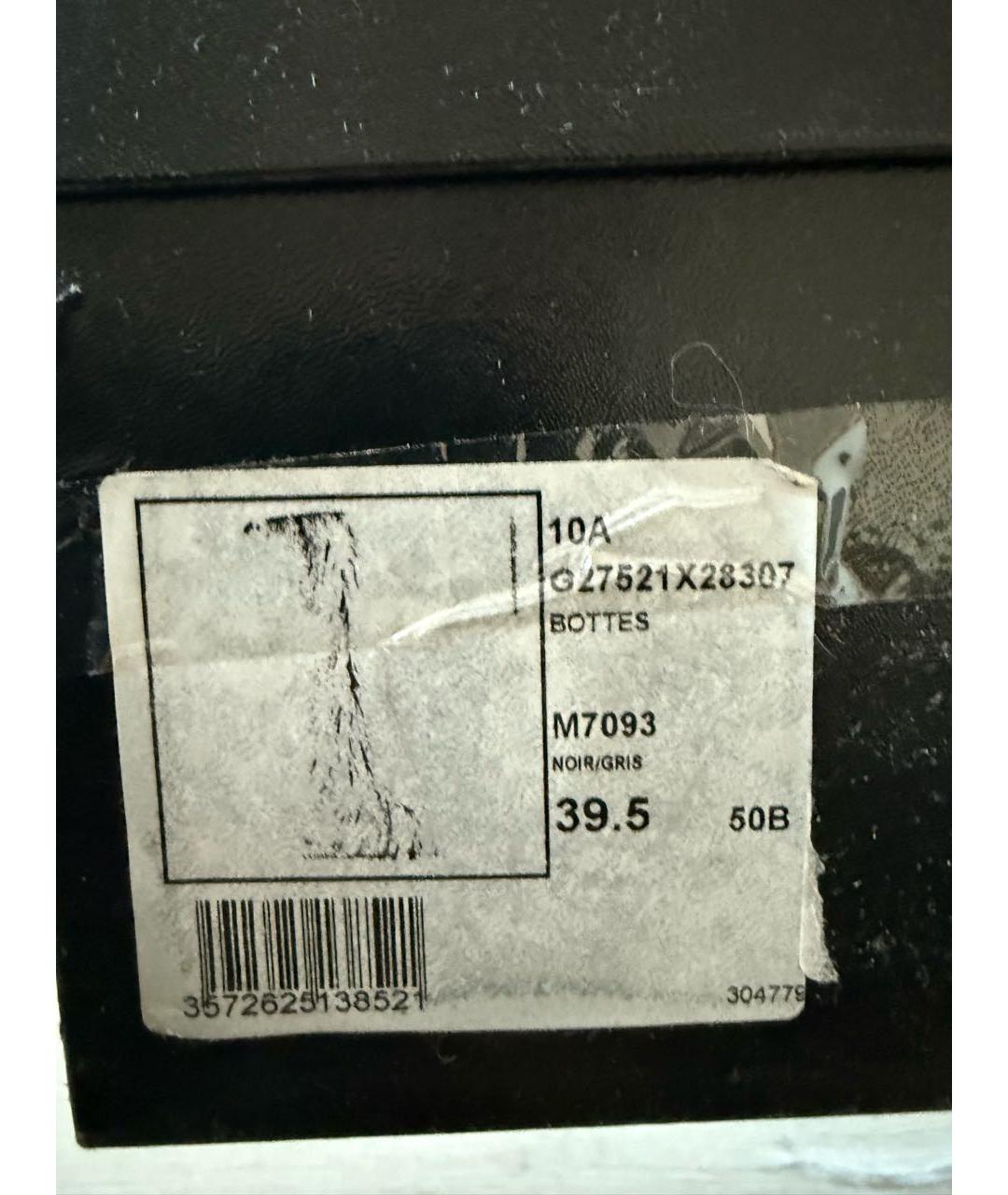 CHANEL Серые сапоги, фото 7