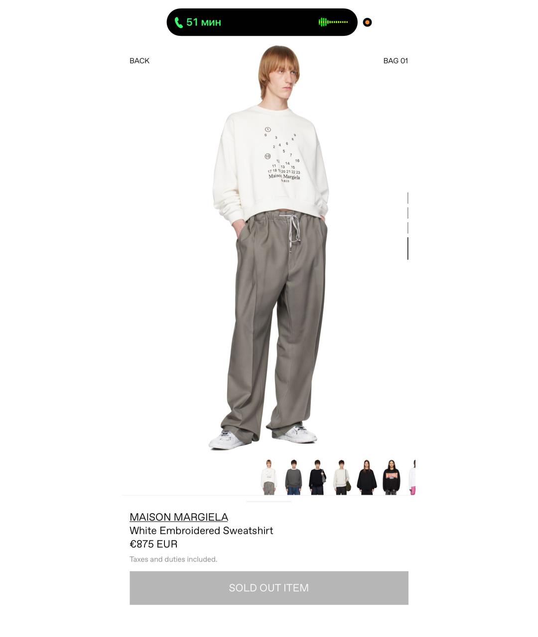 Изображение продукта