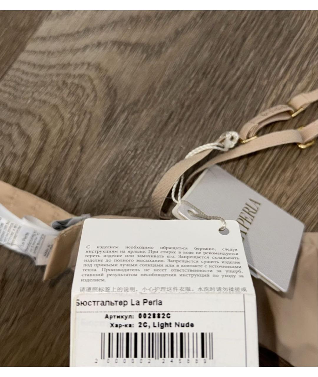 LA PERLA Бежевый бюстгалтеры, фото 5