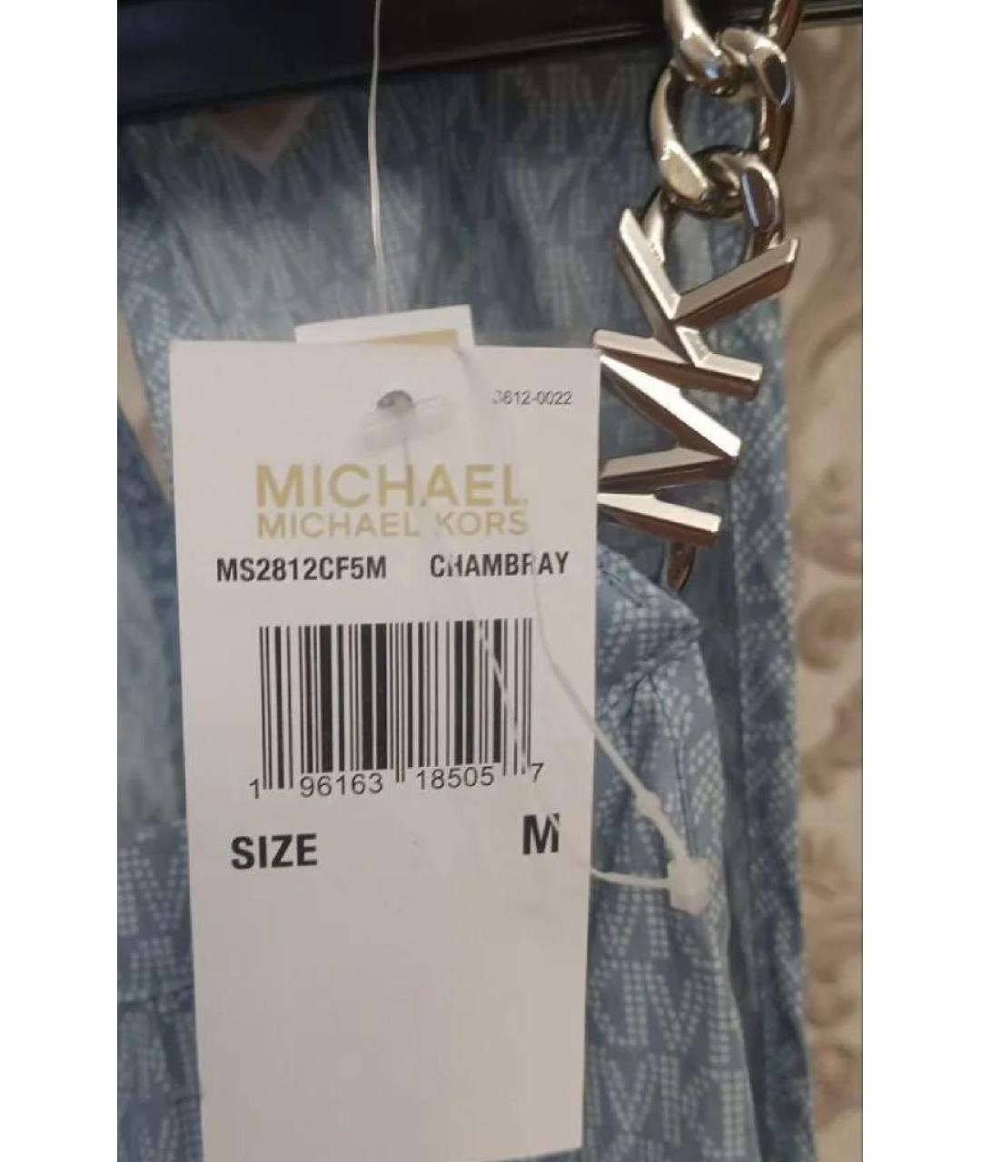 MICHAEL KORS Голубой хлопковый сарафан, фото 4