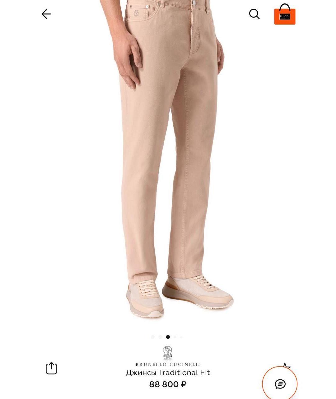 BRUNELLO CUCINELLI Бежевые хлопковые прямые джинсы, фото 3