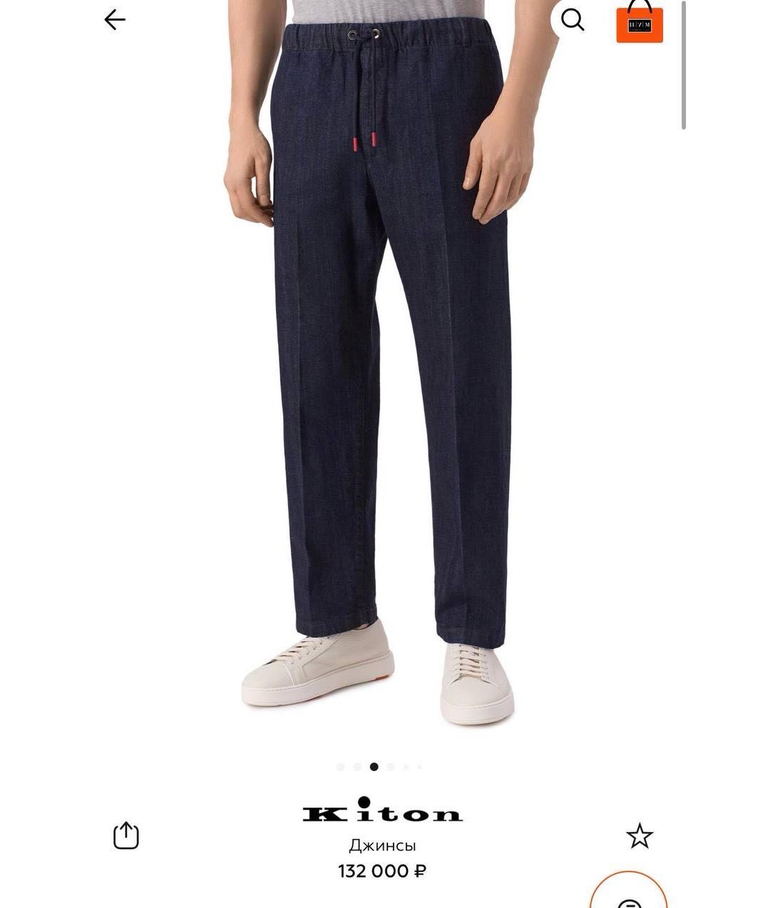 KITON Темно-синие хлопковые повседневные брюки, фото 7