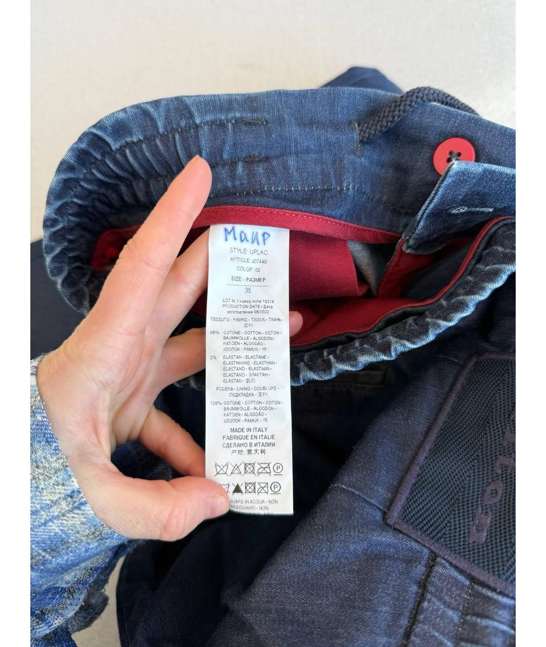 KITON Темно-синие хлопковые повседневные брюки, фото 3