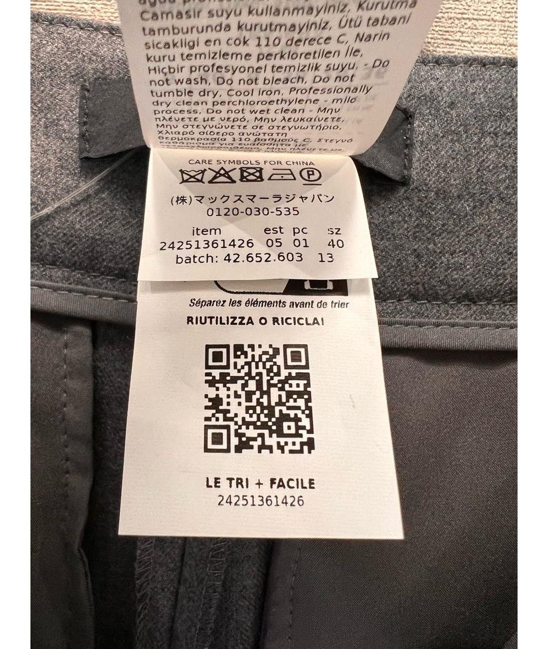 WEEKEND MAX MARA Серые шерстяные брюки широкие, фото 4