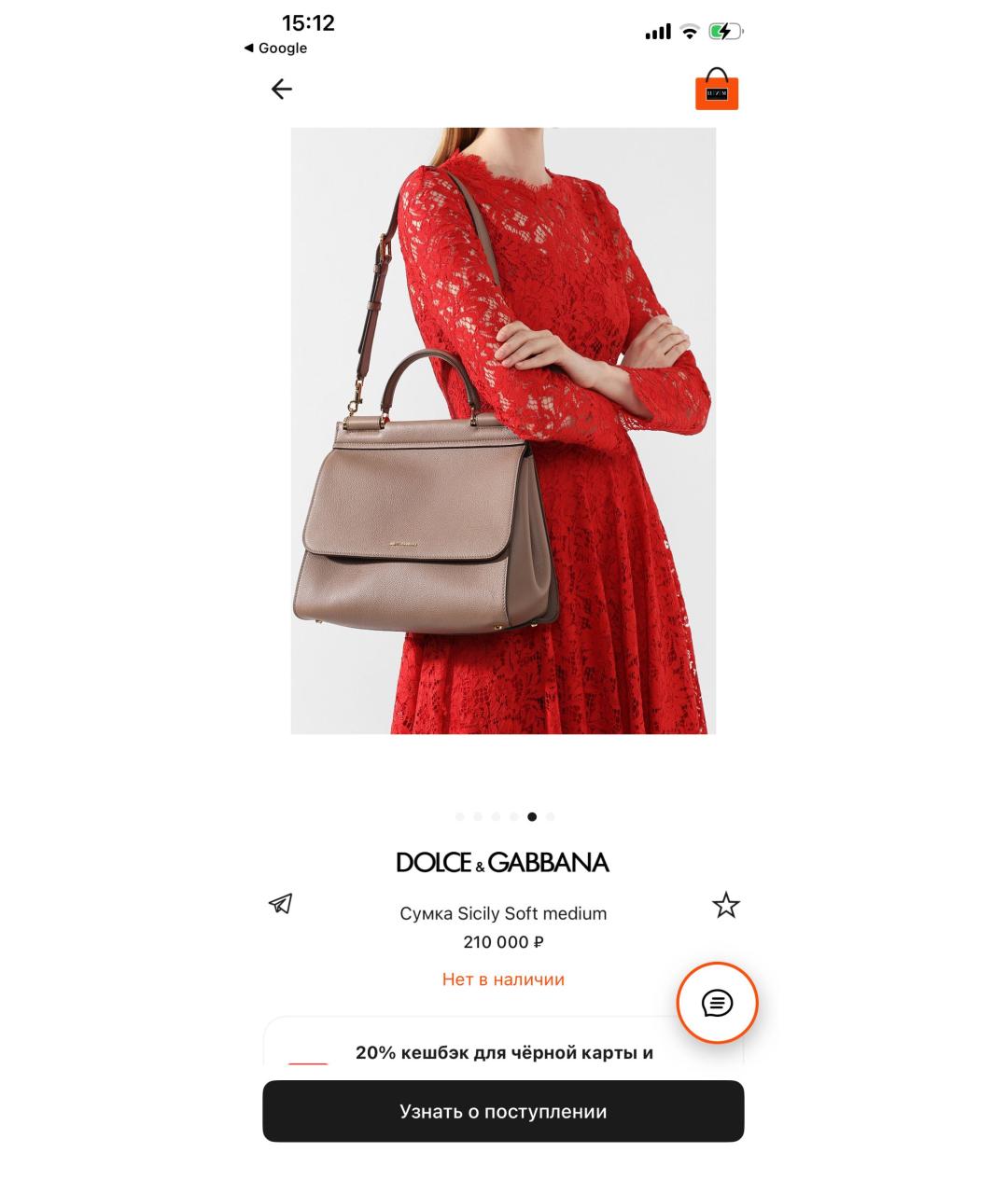 Изображение продукта