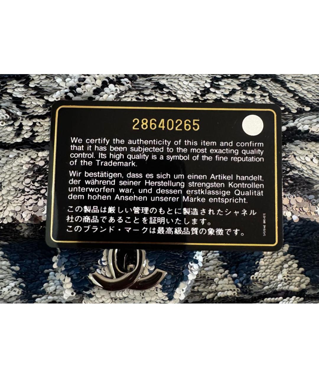 CHANEL Мульти сумка через плечо, фото 4