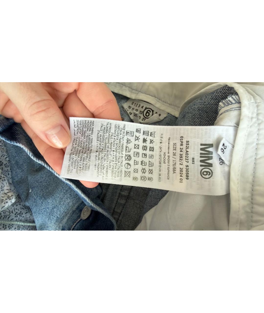 MM6 MAISON MARGIELA Голубые хлопковые прямые джинсы, фото 4