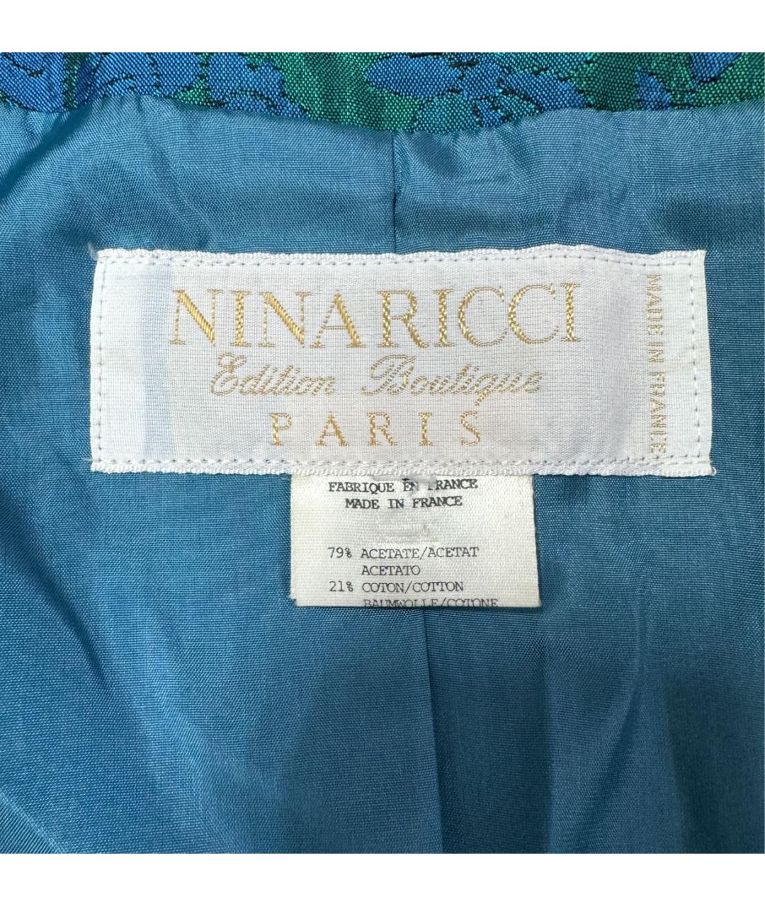 NINA RICCI Голубой жакет/пиджак, фото 4