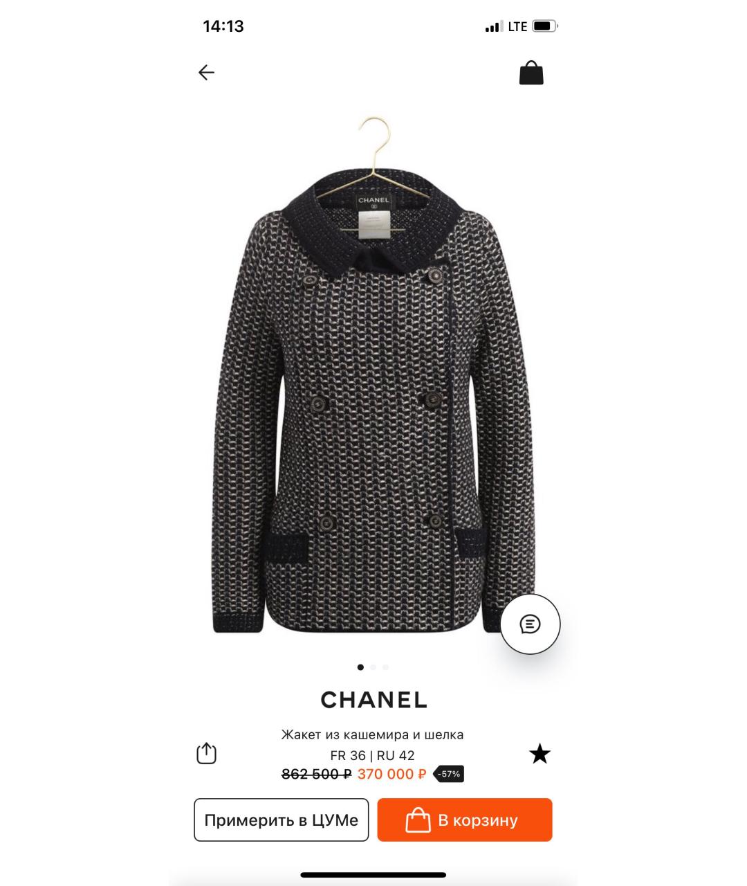 CHANEL Темно-синий кашемировый жакет/пиджак, фото 8