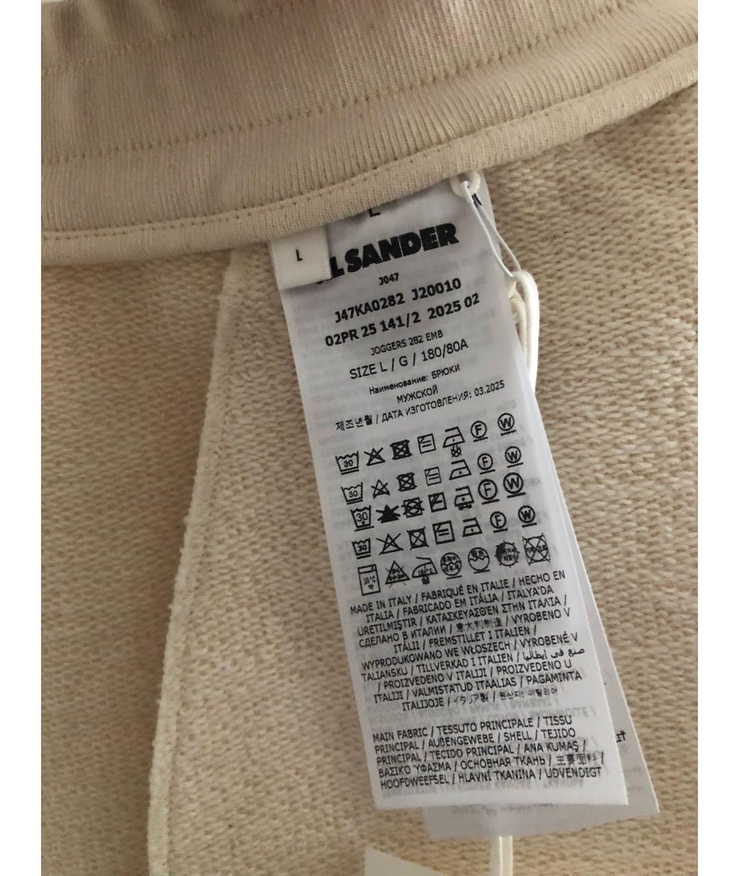 JIL SANDER Бежевые хлопковые повседневные брюки, фото 3