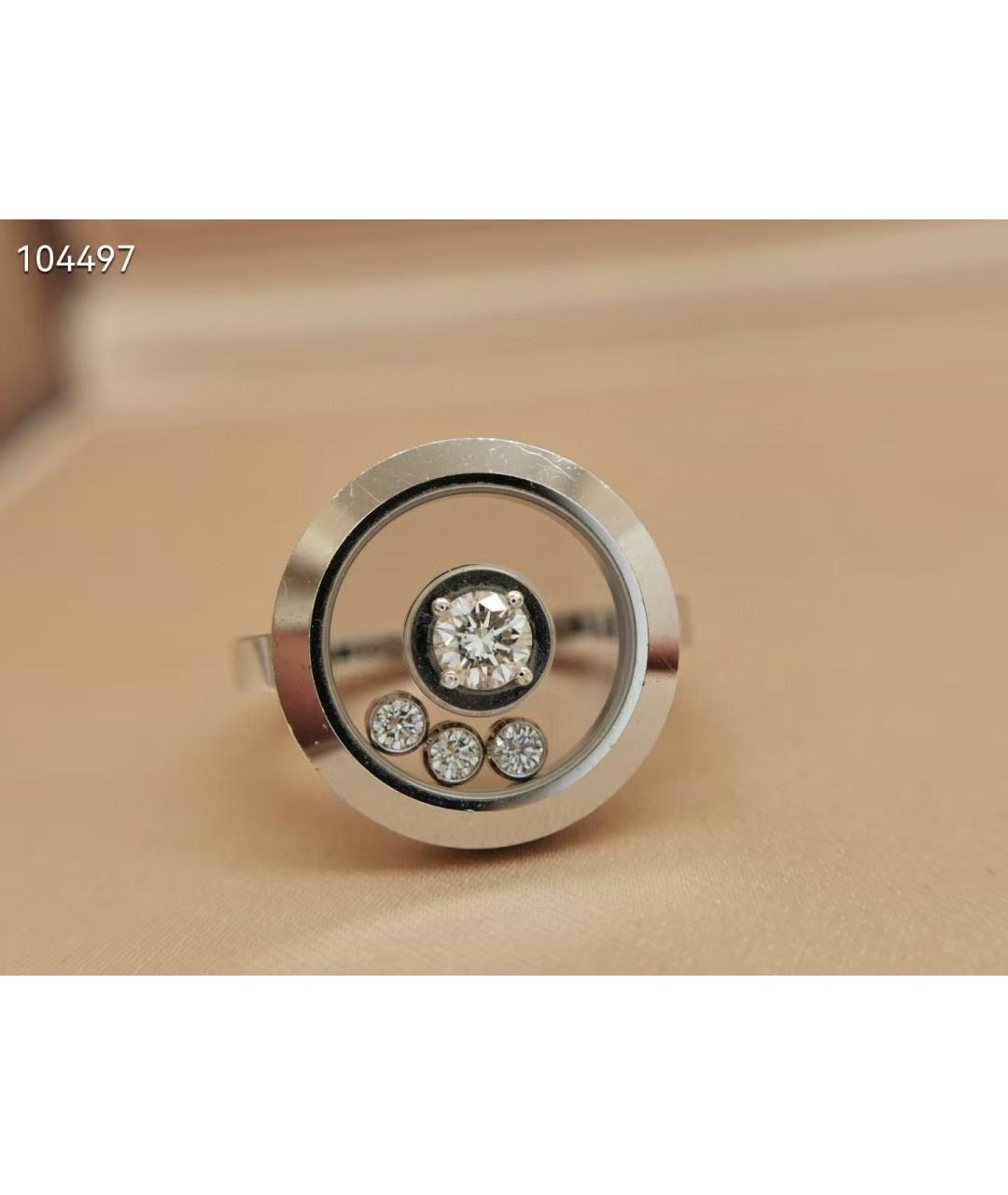 CHOPARD Серебряное кольцо из белого золота, фото 3