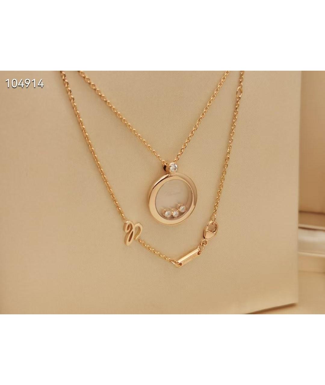 CHOPARD Золотое колье из розового золота, фото 5