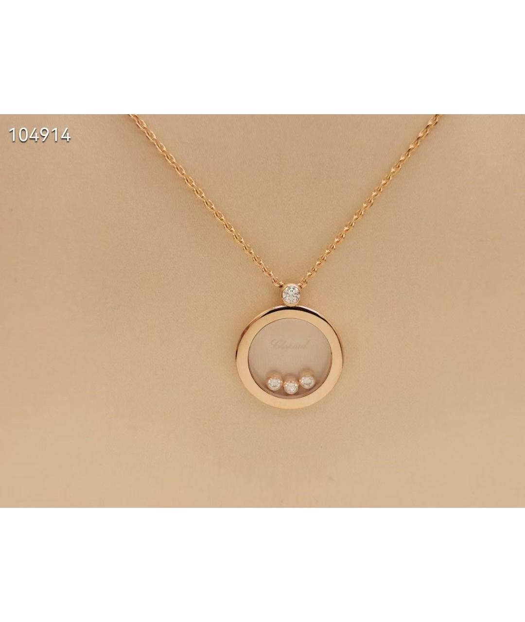CHOPARD Золотое колье из розового золота, фото 2
