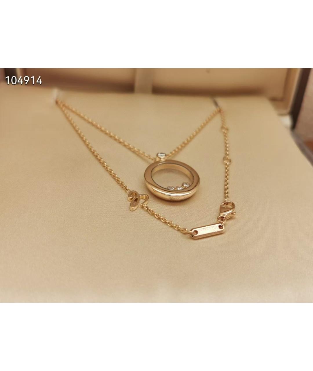 CHOPARD Золотое колье из розового золота, фото 4