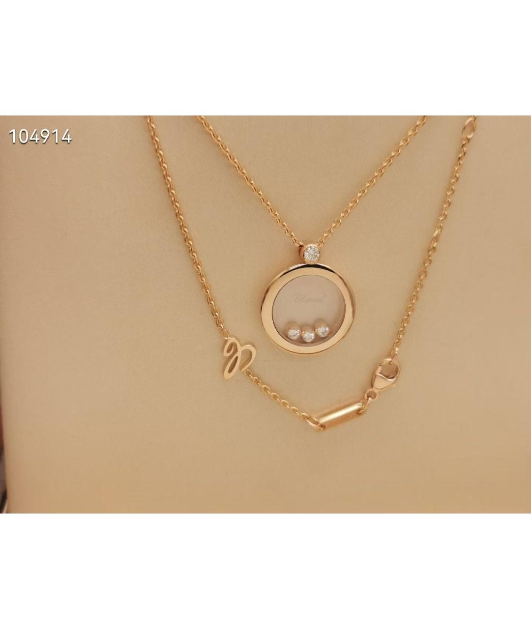 CHOPARD Золотое колье из розового золота, фото 3