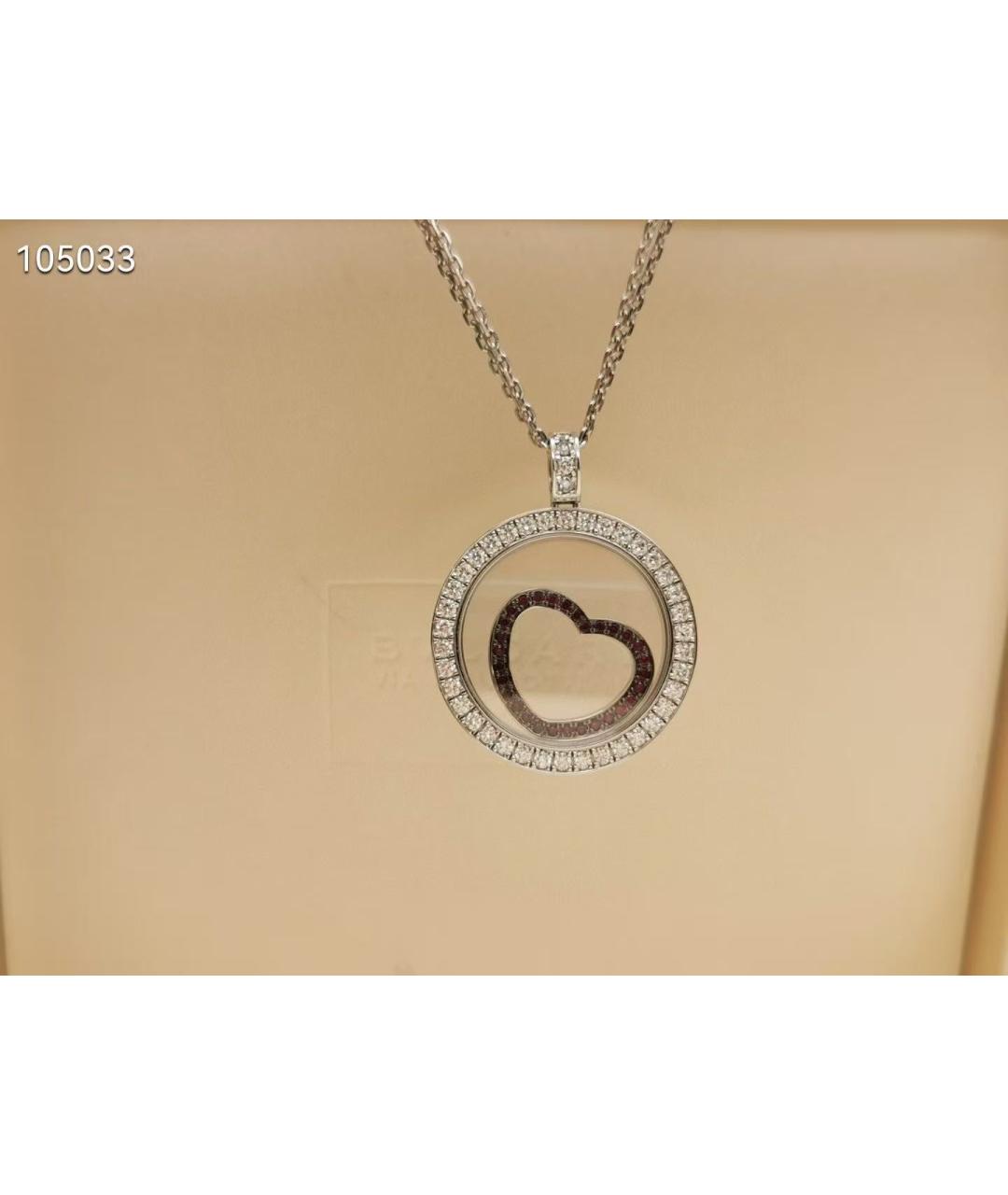 CHOPARD Серебряное колье из белого золота, фото 2