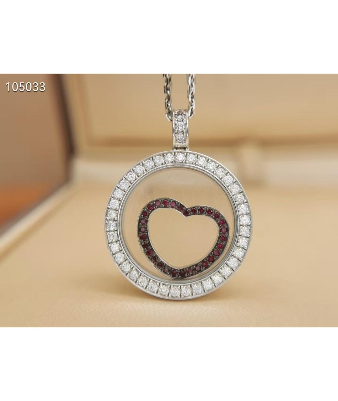 CHOPARD Серебряное колье из белого золота, фото 4