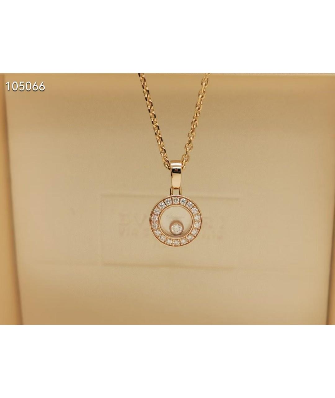 CHOPARD Золотое колье из розового золота, фото 2