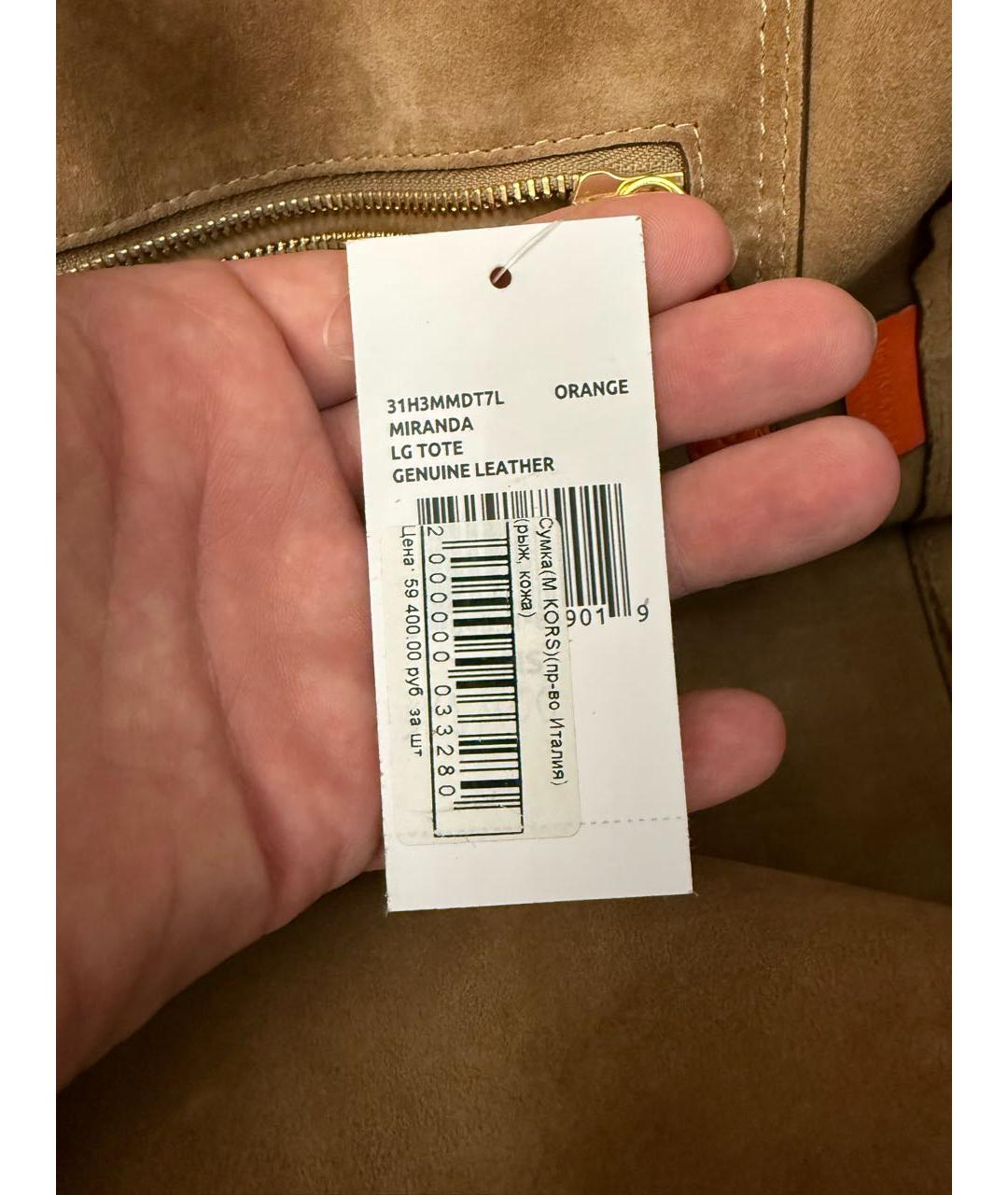 MICHAEL KORS Оранжевая кожаная сумка тоут, фото 8