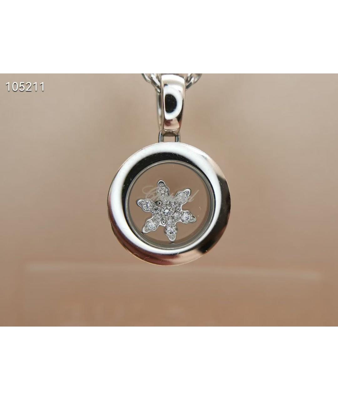 CHOPARD Серебряное колье из белого золота, фото 5
