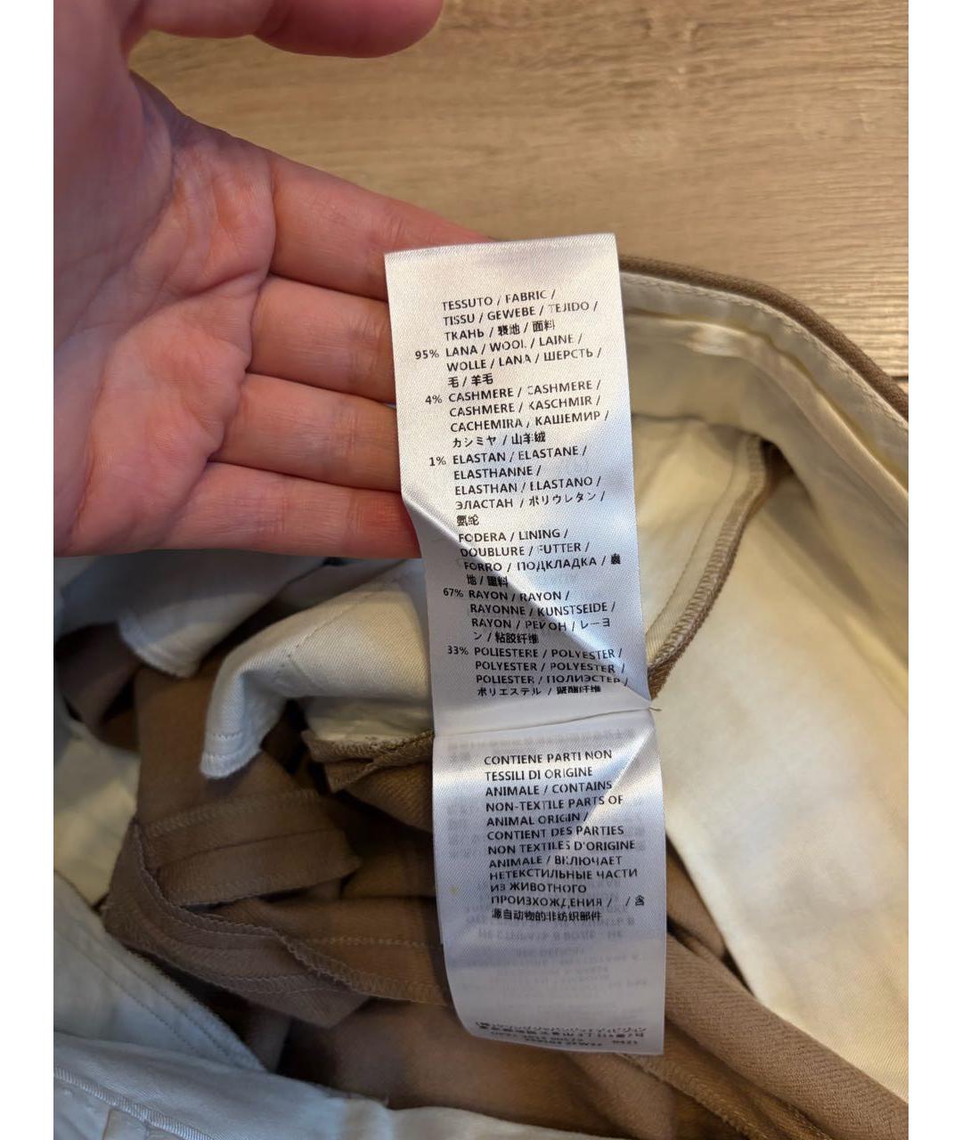 GUCCI Горчичные шерстяные прямые брюки, фото 5