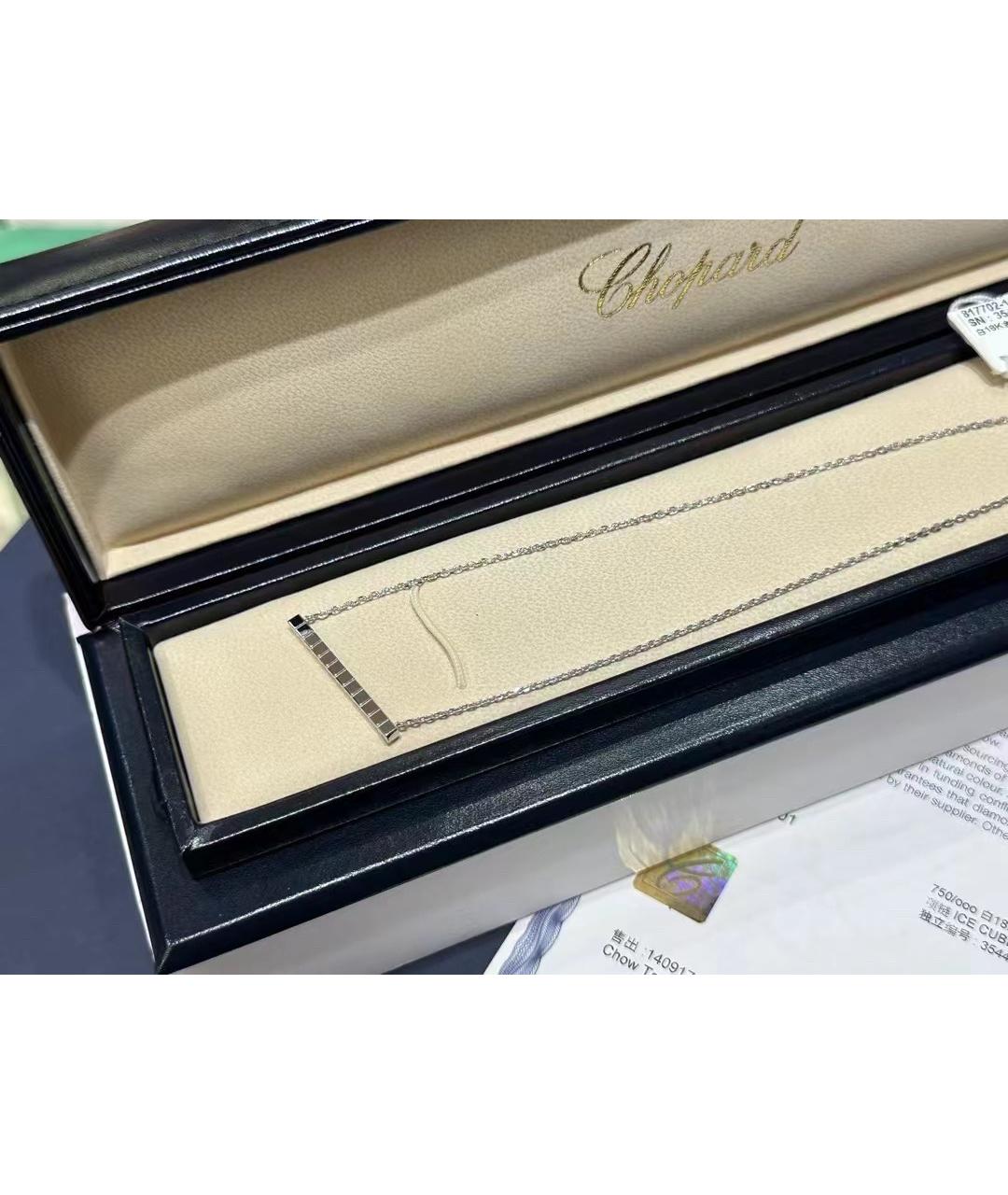 CHOPARD Серебряное колье из белого золота, фото 3