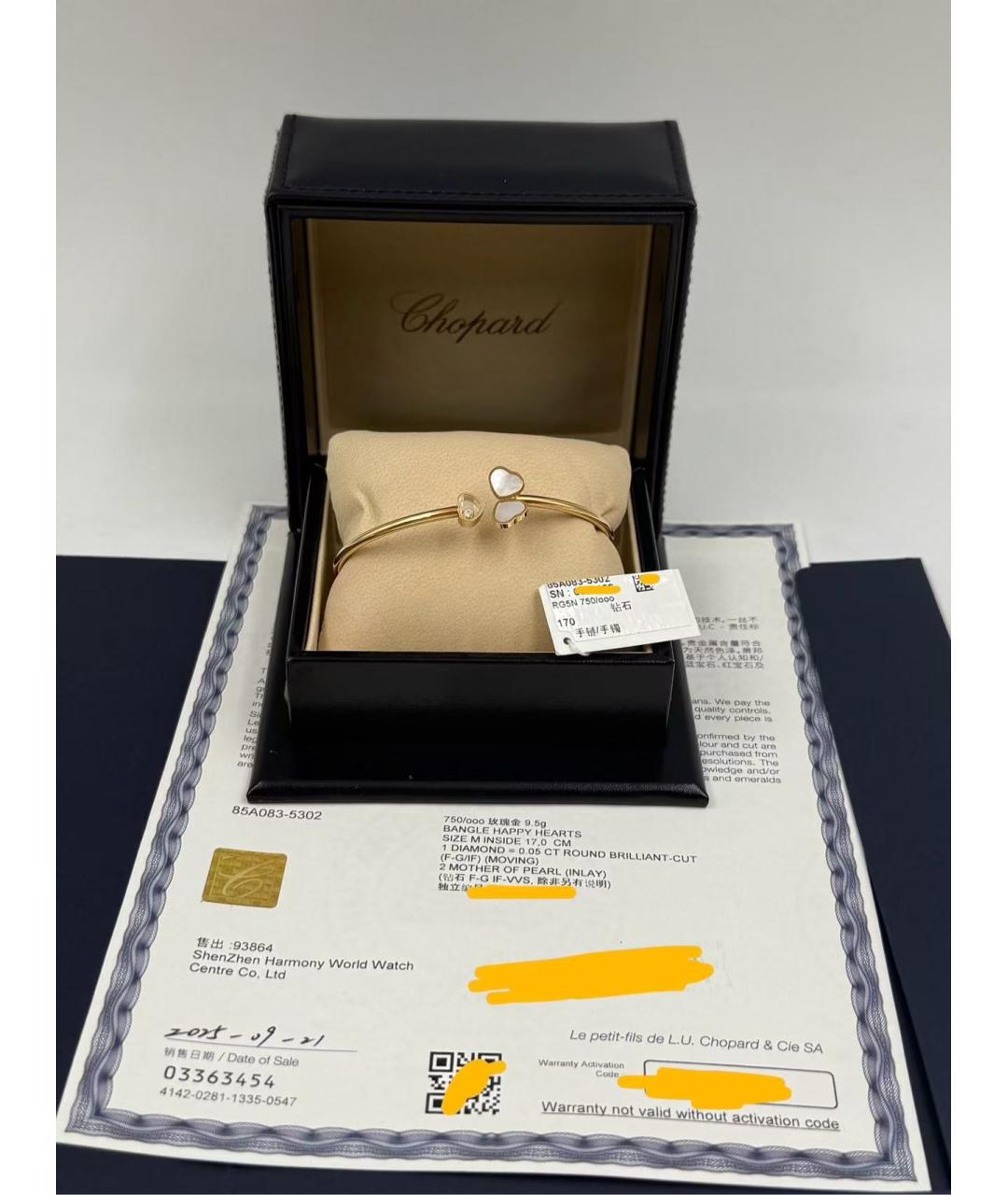 CHOPARD Золотой браслет из розового золота, фото 2